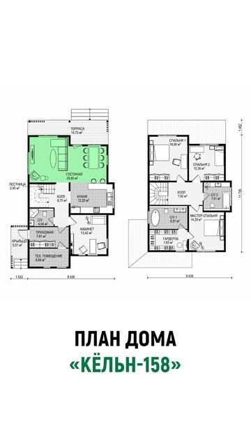 Двухэтажный дом Кёльн-161 стройка строительство ди?