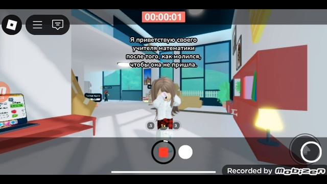 Катюша играет в Tycoon блогера.