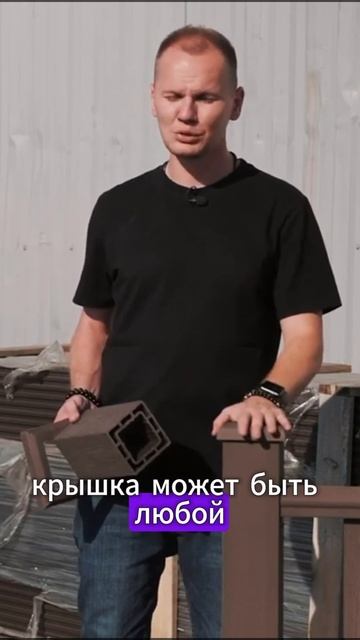 Монтаж ограждений из ДПК#терраса #строительство https://ww смотреть онлайн