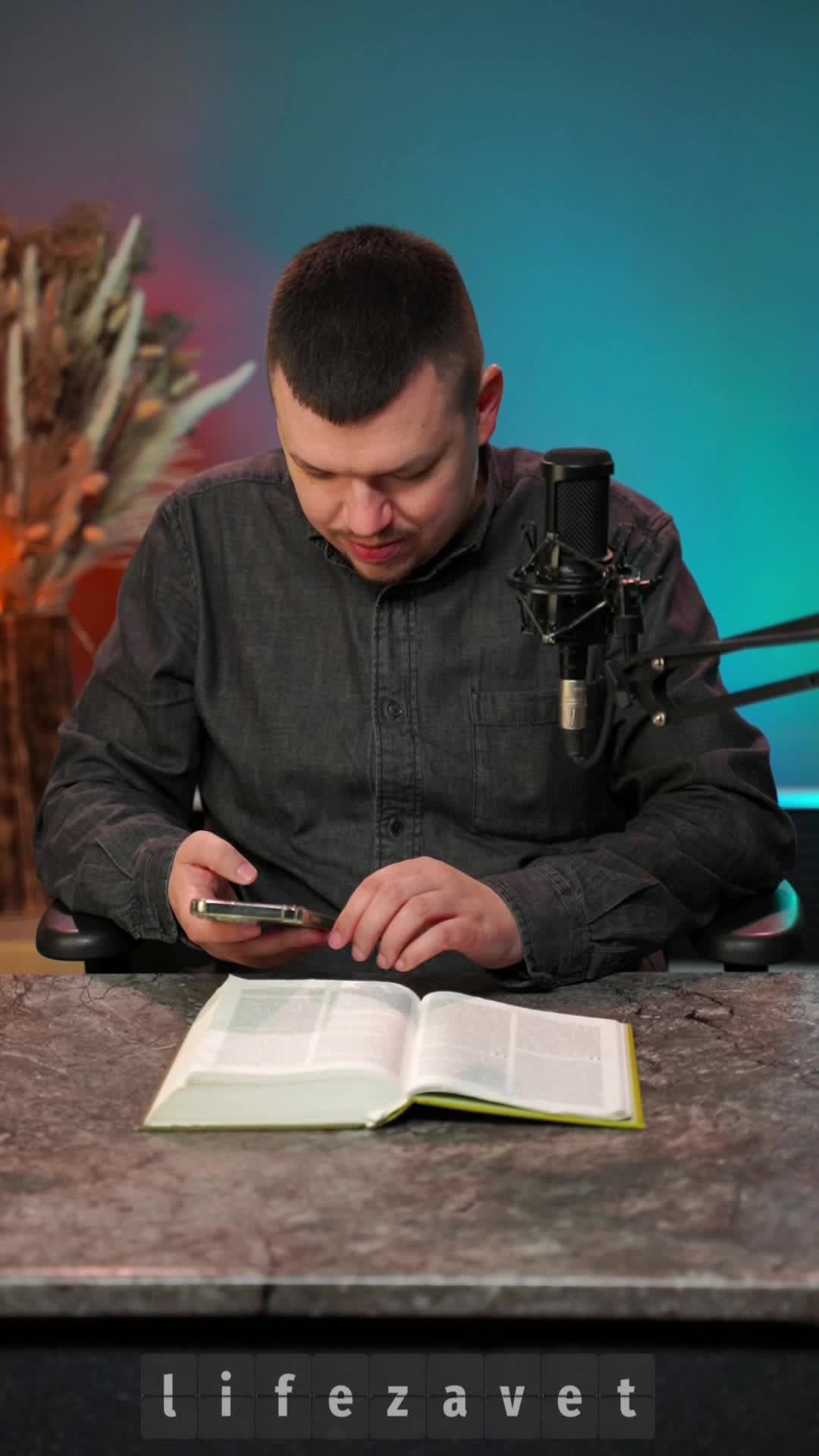 Онлайн -Марафон 07.05.25