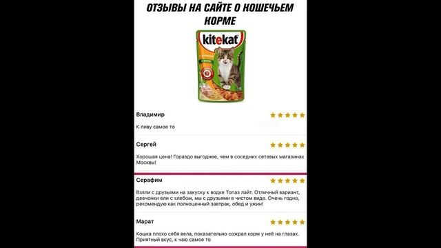 Мемы # 2 смотреть онлайн