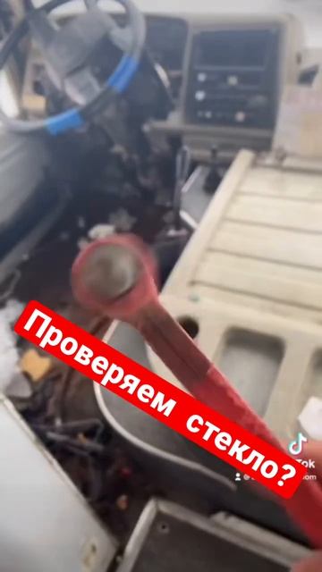 Разбить стекло в автобусе. Проверяем. смотреть онлайн
