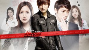 Сериал Городской охотник – 1 сезон 3 серия / Siti heonteo