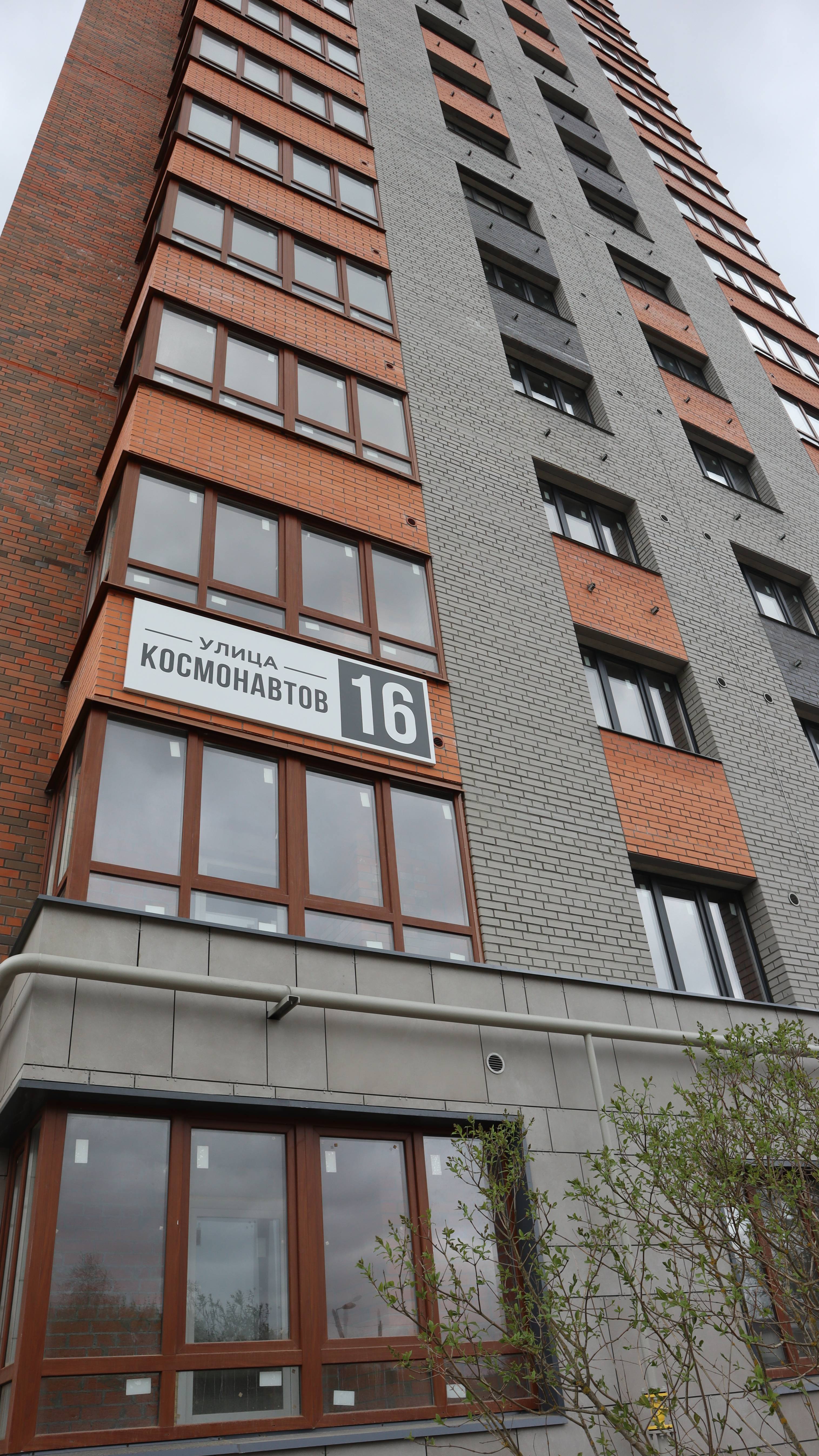 ЖК БИРЮЗОВА ПАРК АДРЕС РЯЗАНЬ УЛИЦА КОСМОНАВТОВ 16