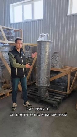 Упаковываем дезинтегратор «Ударник-18»