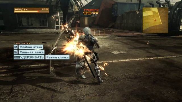 Metal gear rising: revengeance  прохождение часть 1