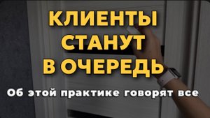 Нарисуй ЭТО и клиенты окружат. Как привлечь клиентов (покупателей)?