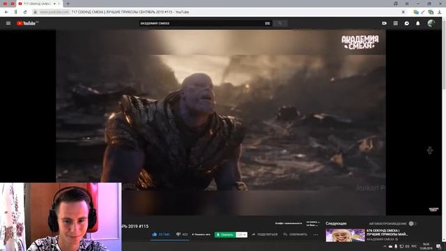MonstrTV СМОТРИТ АКАДЕМИЯ СМЕХА 717 СЕКУНД СМЕХА ЛУЧШИЕ ПРИКОЛЫ СЕНТЯБРЬ 2019 смотреть онлайн