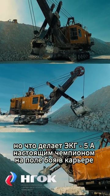 СИЛА ГИГАНТА ЭКГ-5А #карьер #экскаватор #производство