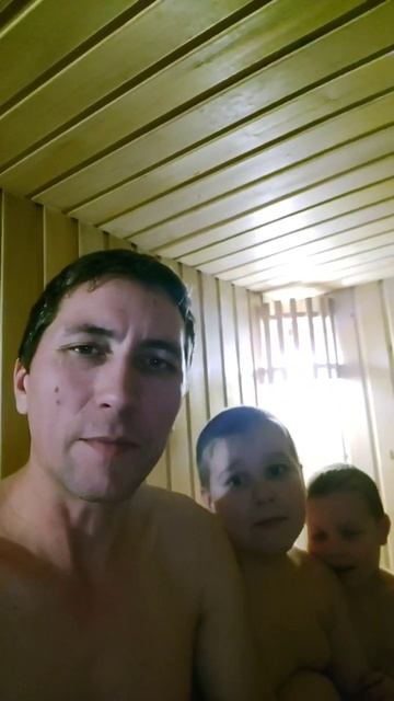 Баня это здорова. #курганскаяобласть #счастье #россия # смотреть онлайн