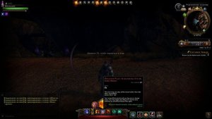 Neverwinter online (Невервинтер) - Бард-целитель (хил) | Обзор (1 часть из 2)