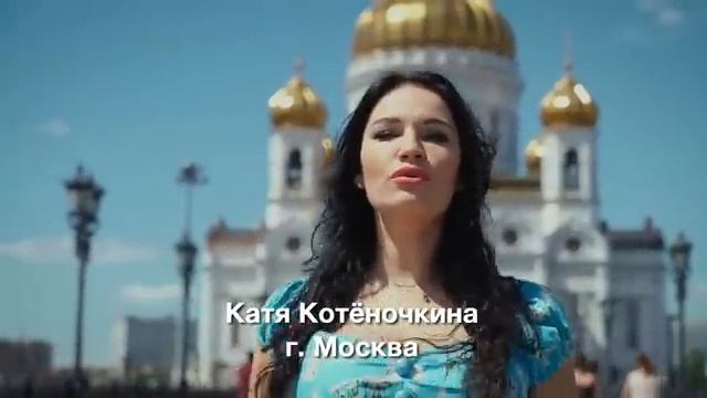 Баста - Сансара -Флешмоб в поддержку олимпийской сборной, 2021 г.