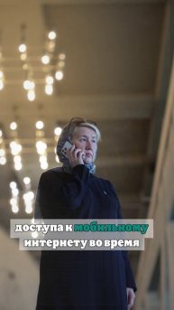 Депутат Немкин объяснил необходимость отключения интернета на мероприятиях