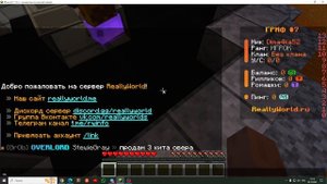 КАК СДЕЛАТЬ ГОЛОСОВОЙ ЧАТ В МАЙНКРАФТЕ TLAUNCHER НА REALLYWORLD