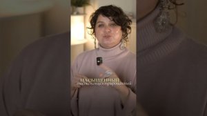 Эксперт по природным пищевым минералам Оксана Сухова. Княгинюшка #минералы #дикоросы #натурально