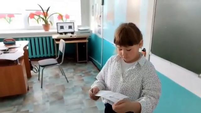 Радость...