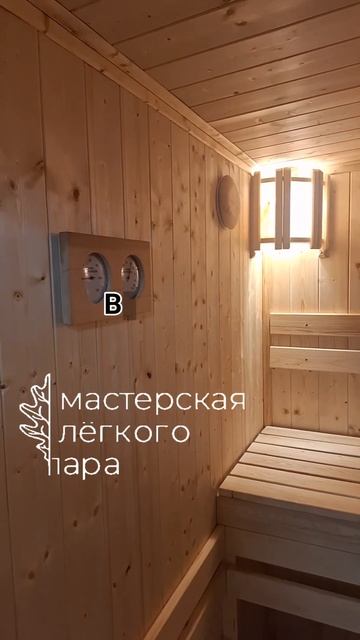 Металлокон-лучшие бани у вас дома. смотреть онлайн