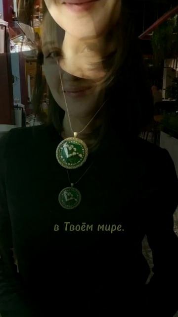 #украшения #jewelry #handmade #украшенияручнойработы #творчес? смотреть онлайн