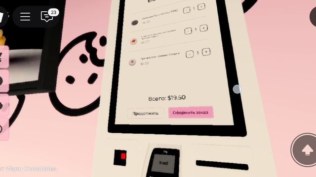 Крамбл кукис смотреть онлайн