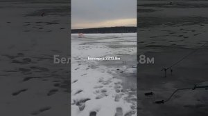 Белоярское водохранилище.Зеленый забор.12.5 м.Рыбалка в