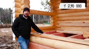 Сколько СТОИТ сруб дома в 2025 ГОДУ? Смета на стройку по ?