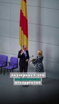 Новый канцлер ФРГ Мерц сдержанно расценил перспективы запрета АдГ