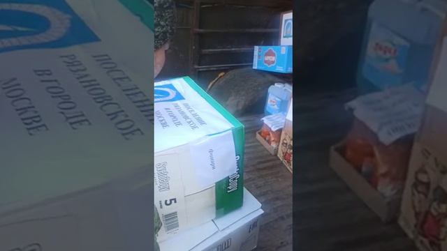Гуманитарная помощь на СВО
