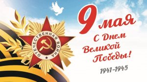 Конкурс профсоюз: ролик №3