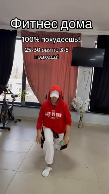 Фитнес дома ! Онлайн занятия! #топ #фитнес #спорт #фитне? смотреть онлайн