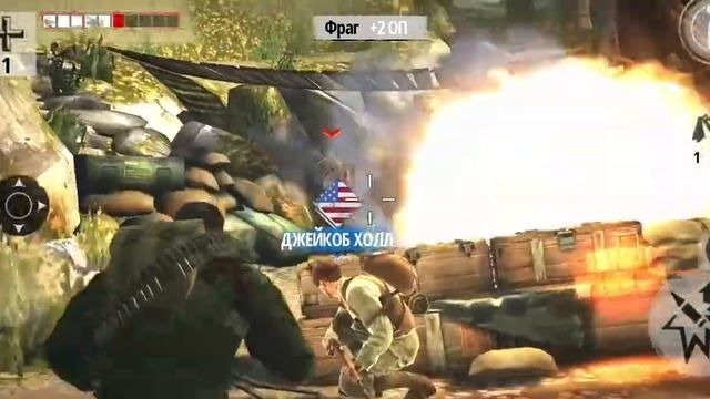 Прохождение Brothers in Arms 3: Sons of War 8 Нормандская Кампания Диверсия 5 - Время Доблести