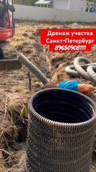 ДРЕНАЖ НА УЧАСТКЕ В СЛИВНОЙ КОЛОДЕЦ #дачныйвлог #экска