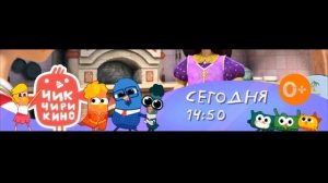 [DVB-T2 Rip] Плашка чик чирикино (Карусель, 27 12 2024)