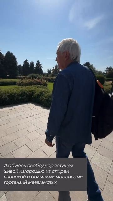 Эффектные посадки в Ботаническом саду Алматы смотреть онлайн