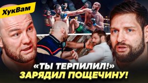 ЛУЧШИЕ ТЯЖИ ACA: разговор закончился ПОЩЕЧИНОЙ /  Богатырев VS Корнилов перед РЕВАНШЕМ | ХукВам