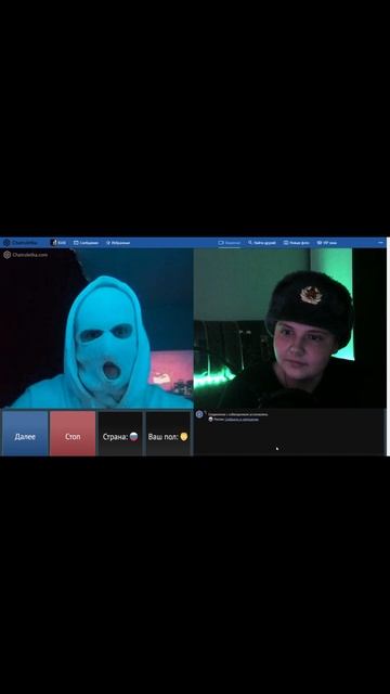 Чат рулетка. Серия 1 переглядки !