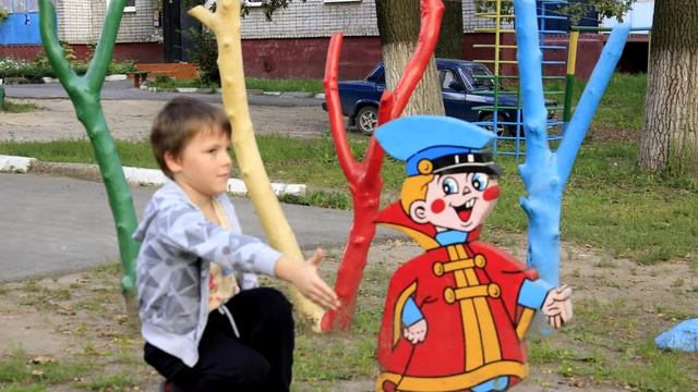 Детская площадка