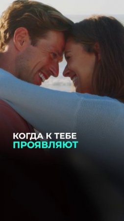Что такое любовь на самом деле?
Что такое любовь на самом деле?

#психология #отношения #любовь
