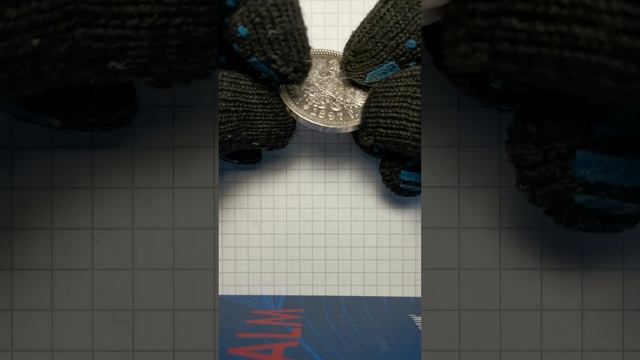 Первая монета 1 рубль 1897 года АГ под лампой без увеличения смотреть онлайн