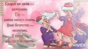 Прикольное поздравление с днём рождения!!!