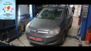 ОПЕЛЬ ЗАФИРА РЕМОНТ МКПП Ф17! 8 926 700 50 77 г.Москва! Ремонт ?