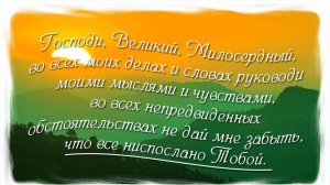 Молитва за мир во всем мире! Live: УТРЕННИЙ ОНЛАЙН-РЕТРИТ «БЛАГОСТЬ» 08.05.2025