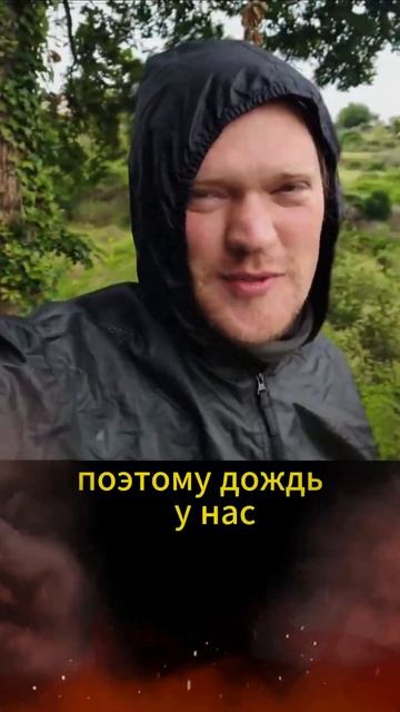 Дождесофия. Путь Сантьяго. #shortvideo #caminodesantiago #camino #spain #hiki смотреть онлайн