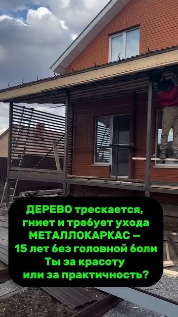 Терраса — не просто пристройка, а часть уюта. Но матер?