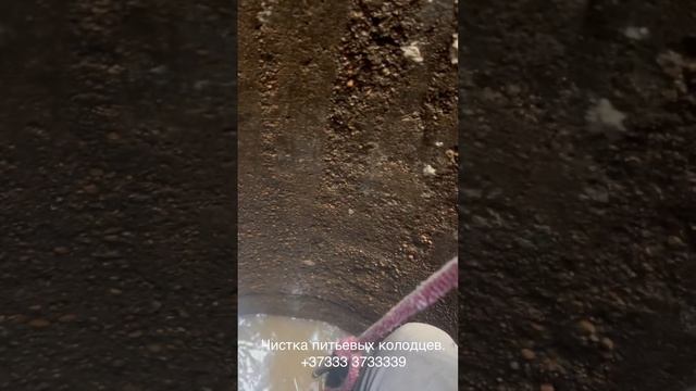 Чистка питьевых колодцев. смотреть онлайн