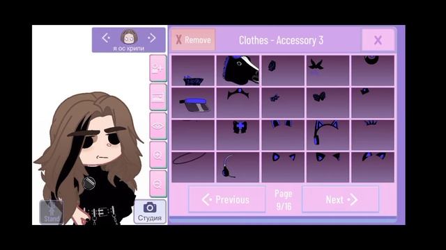 | делаю ос по туториалам | #gacha #capcut #безликий #alightmotion #ос #туториалыпотрендам