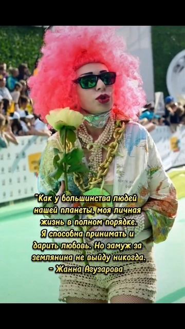 Жанна Агузарова #цитаты #афоризмы #нейросеть #quotes #ai смотреть онлайн