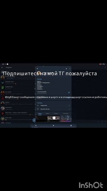 Подпишись на тг Ютуб ссылки в комментах банит :( #р_е_к_о смотреть онлайн