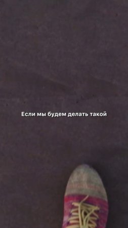 Мы так снисходительны и долготерпеливы, когда речь идёт… о нас самих #мотивация #христианство