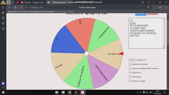 Рулетка уровней в Geometry Dash смотреть онлайн