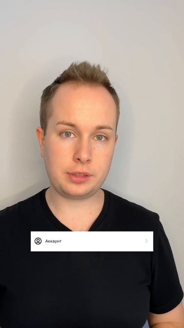 Как проверить теневой бан☝🏻 #блог #блогер #инстаграм смотреть онлайн